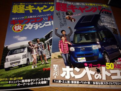 また買ってしまった・・・。_a0139242_571728.jpg