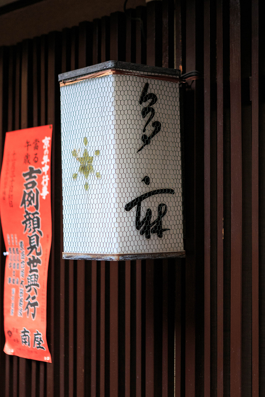 多麻・まめ藤さん お見世出し(祇園甲部)_f0155048_14213023.jpg