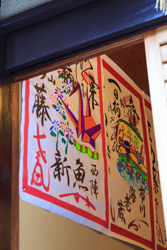 多麻・まめ藤さん お見世出し(祇園甲部)_f0155048_14213725.jpg