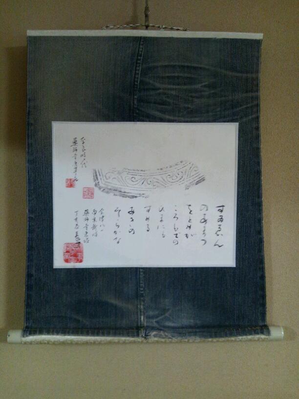 風と土の交藝2013前半を巡る( ^^) _U~~_b0165454_9445798.jpg