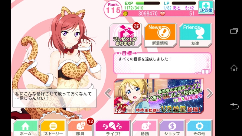 おこなの くまらいばー おこなの くまらいばー
