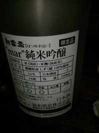 d0297177_21533425.jpg