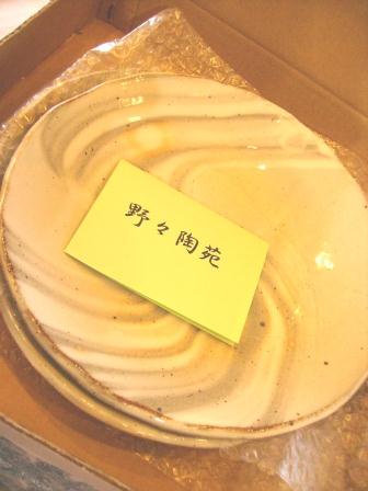 e0280693_1314276.jpg