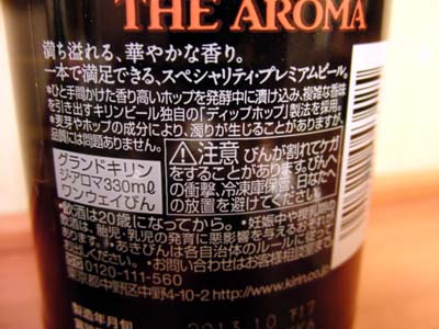 e0140496_22562718.jpg