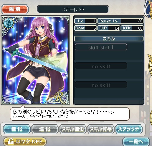 千年戦争アイギスの為に鉄壁の女神やってみた かおすたんさく 千年戦争アイギスの為に鉄壁の女神やってみた かおすたんさく