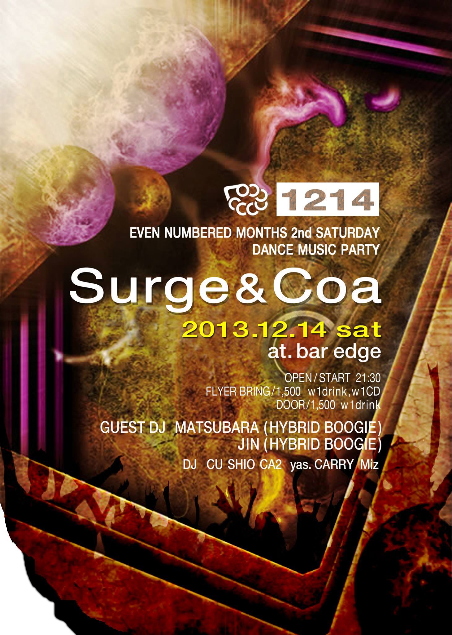 2013.12.14 (sat) Surge&Coa_e0267713_22484511.jpg