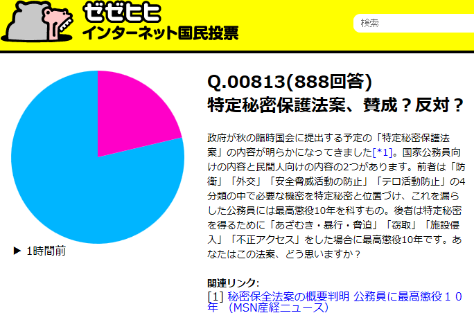 b0128821_23501388.png