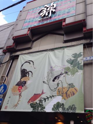 そうだ!京都へ行こう〜☆_b0203925_971551.jpg