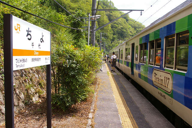 千代駅から天竜峡駅に到着-飯田線秘境駅をトレイン117で行く_b0283432_20335856.jpg