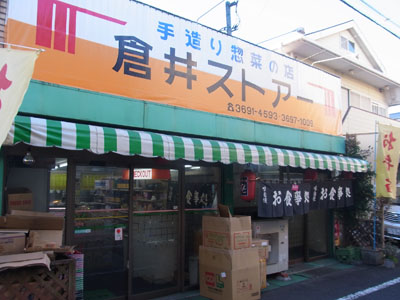 b0019140_1672932.jpg