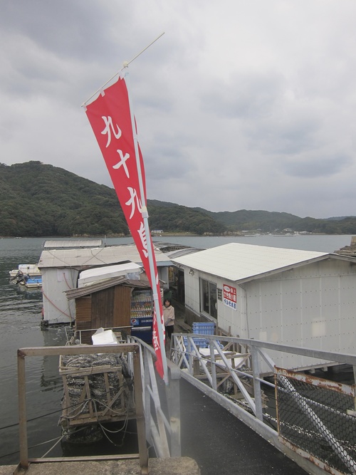Nagasaki-6._c0153966_125964.jpg