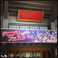 9月記_f0180770_23364379.jpg