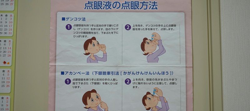 13年12月4日・術後検査_c0129671_1511824.jpg