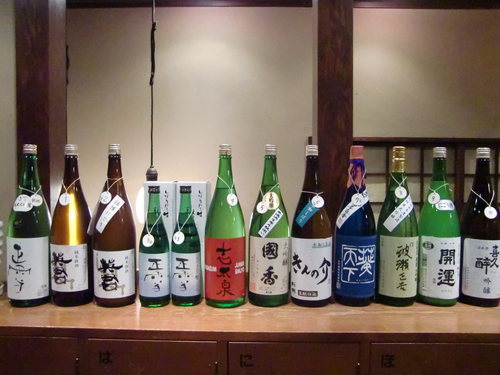 静岡の酒と水炊きを味わう会報告_a0310573_718531.jpg