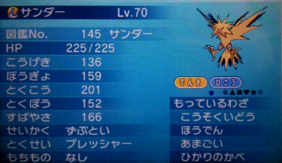 ポケモンx カロス図鑑完成 のんべんだらりrpg日和