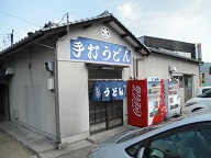 f0173884_2321862.jpg
