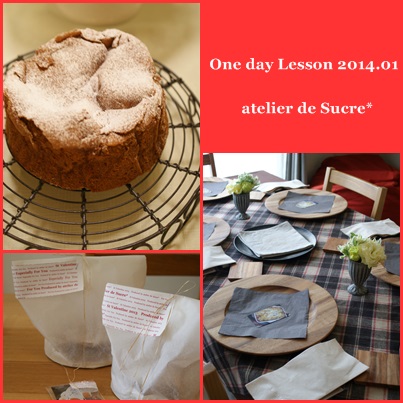 2014年1月One day Lessonのお知らせ_b0065587_1836888.jpg