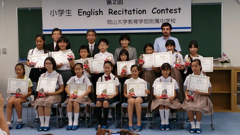 第2回 岡大附中杯 小学生暗唱コンテスト_b0249995_1041428.jpg