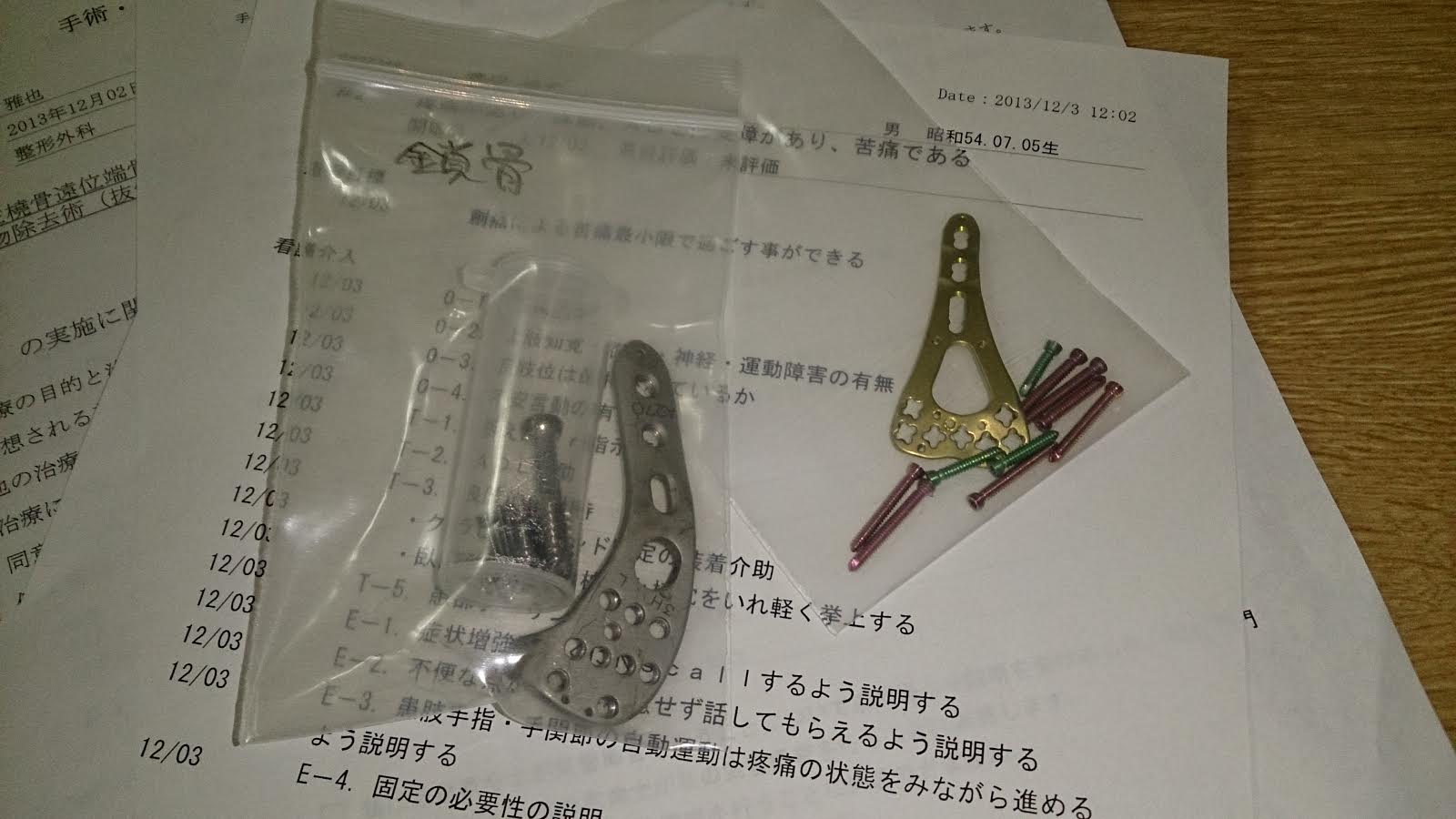 e0151400_927017.jpg