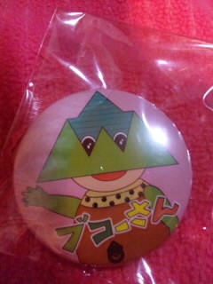 歯科医院に行ってきました_f0069907_2238449.jpg