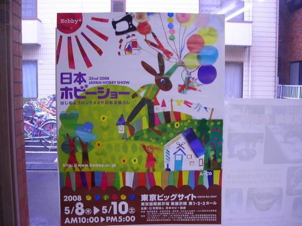 c0310009_1121323.jpg