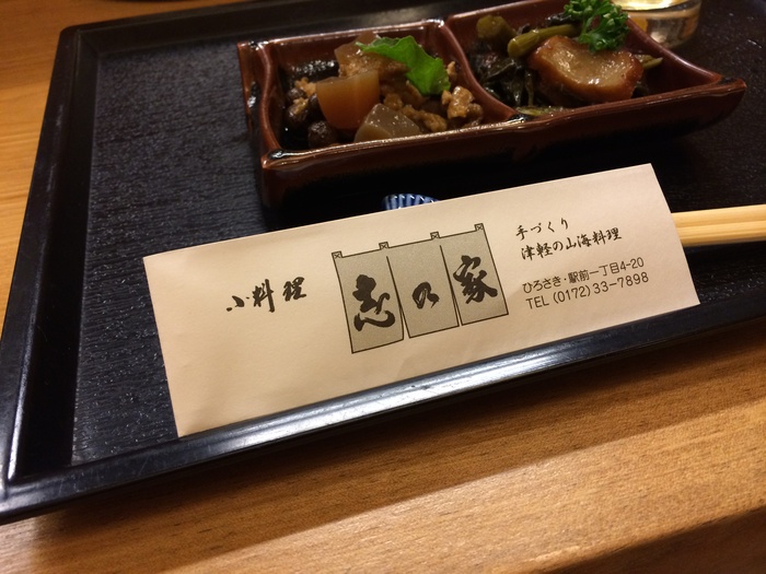 b0150120_16323810.jpg
