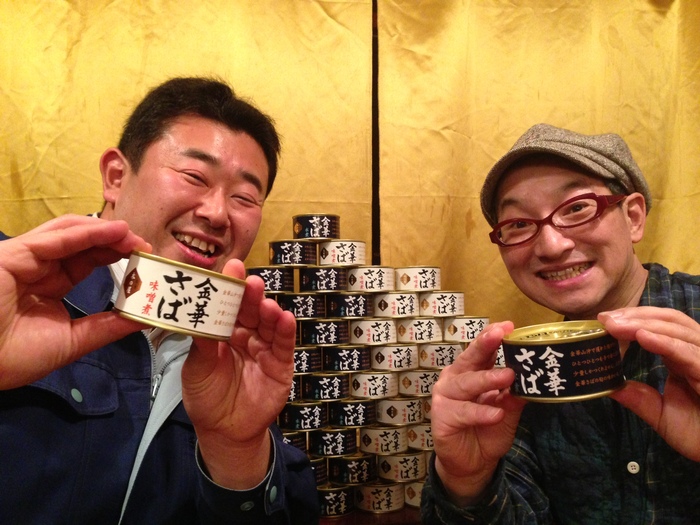 震災前から経堂で馴染まれた 木の屋石巻水産さんの金華サバ缶が復活!_b0185641_16442170.jpg