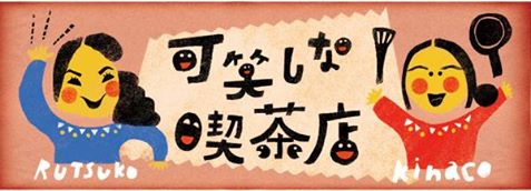 12月のお知らせ　追加です！_f0256148_22241066.jpg