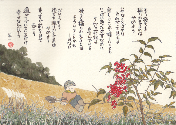 e0295551_4301943.png