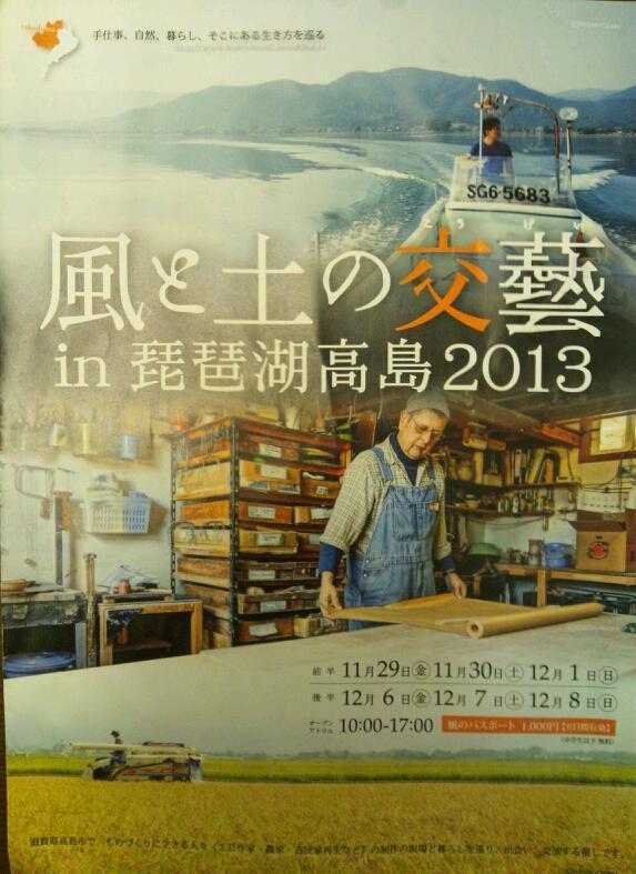 いよいよ明日から始まります(*^。^*)_b0165454_8505412.jpg