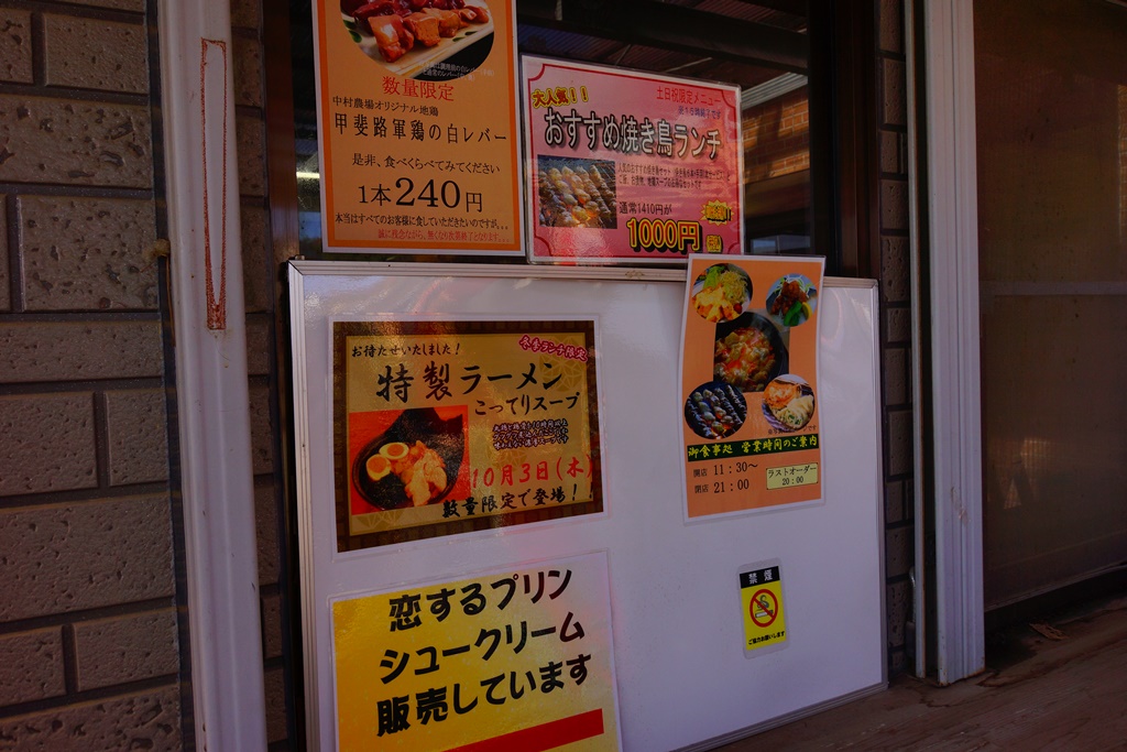 lunch（山梨県北杜市　「中村農場」）_e0223456_981146.jpg