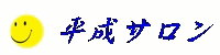 a0212557_14365111.gif