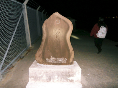 c0180460_0562354.jpg