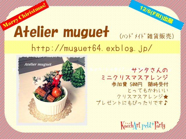 f0201565_17533493.png
