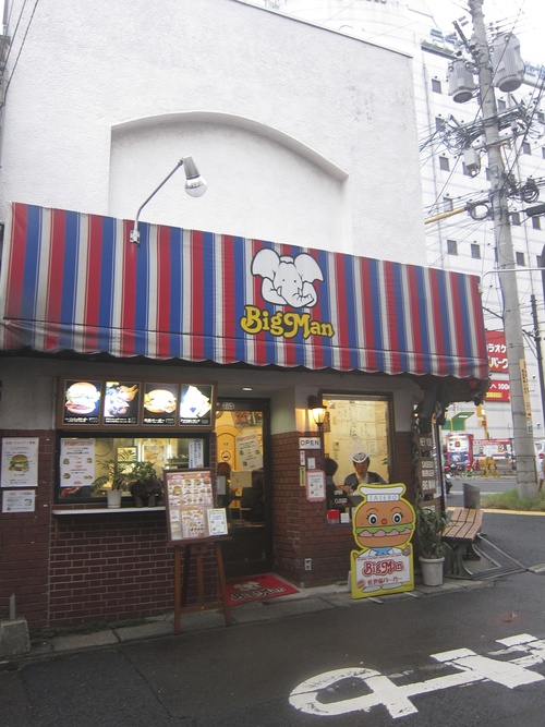 Nagasaki-7._c0153966_17382954.jpg