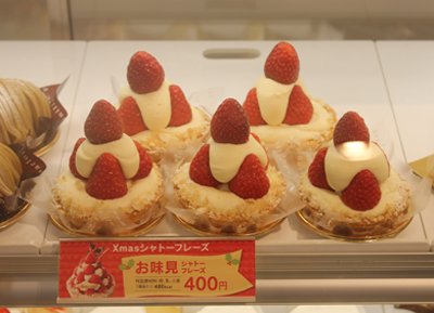 本格ケーキを手ごろな値段で♪「シャトレーゼ会津門田店」_d0250986_16122934.jpg