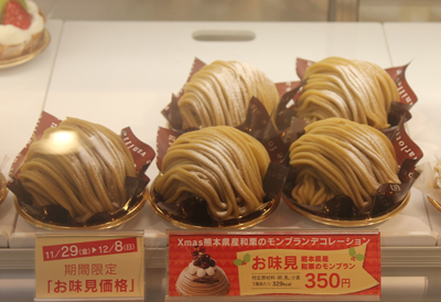 本格ケーキを手ごろな値段で♪「シャトレーゼ会津門田店」_d0250986_16145439.jpg