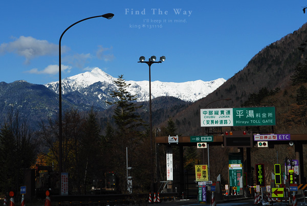 【wanこ】高山オフ 2013 vol.2 ~ 国道158号から安房峠道路へ_f0054594_2124594.jpg
