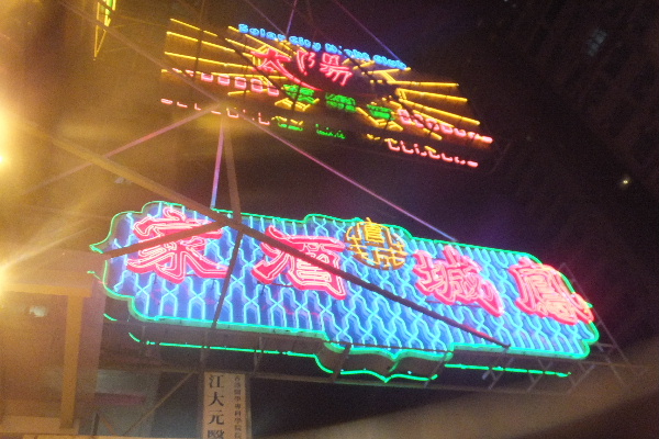 d0080998_092546.jpg