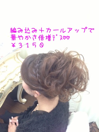 f0248512_1252290.jpg
