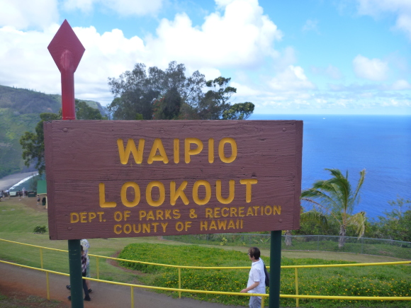 2013/9Big Islandでの夏休み(17)　ワイピオ渓谷　WAIPIO LOOKOUT_e0256814_11441754.jpg