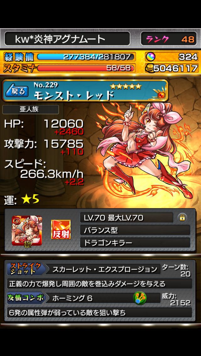 振り返りコーナー ガチャ 楽々ch デジモン進行中 振り返りコーナー ガチャ 楽々ch デジモン進行中