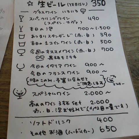 d0014133_15162857.jpg