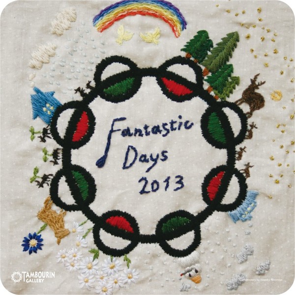 展示のお知らせ「FANTASTIC DAYS 2013」_a0052641_14335839.jpg