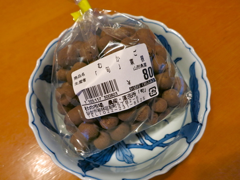 むかご御飯と納豆汁です。_c0260460_20401484.jpg