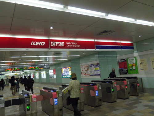 今日は、午後から調布、新宿へ・・・。_c0198869_2219358.jpg