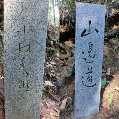 「大神神社」から「桧原神社」へぶらぶらと。_d0170871_20454559.jpg