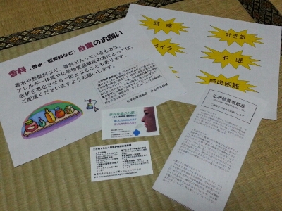 d0001177_16342245.jpg