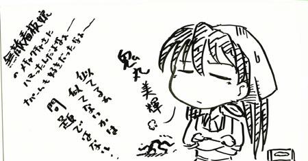 【雑談】11月中に投下したイラストまとめ_a0227297_124628.jpg