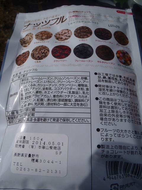 c0147398_1832062.jpg